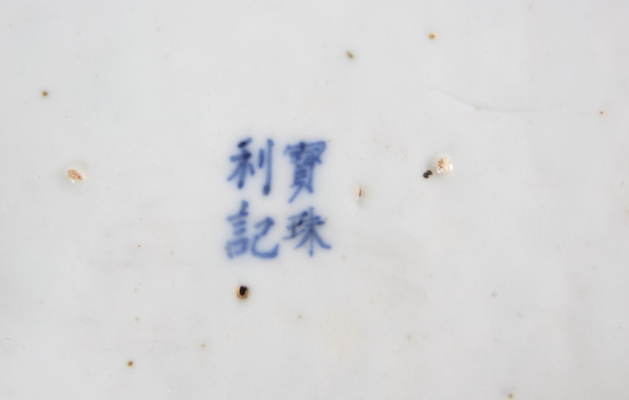JARDINIERER, ett par, porslin, Kina, sen Qing.
