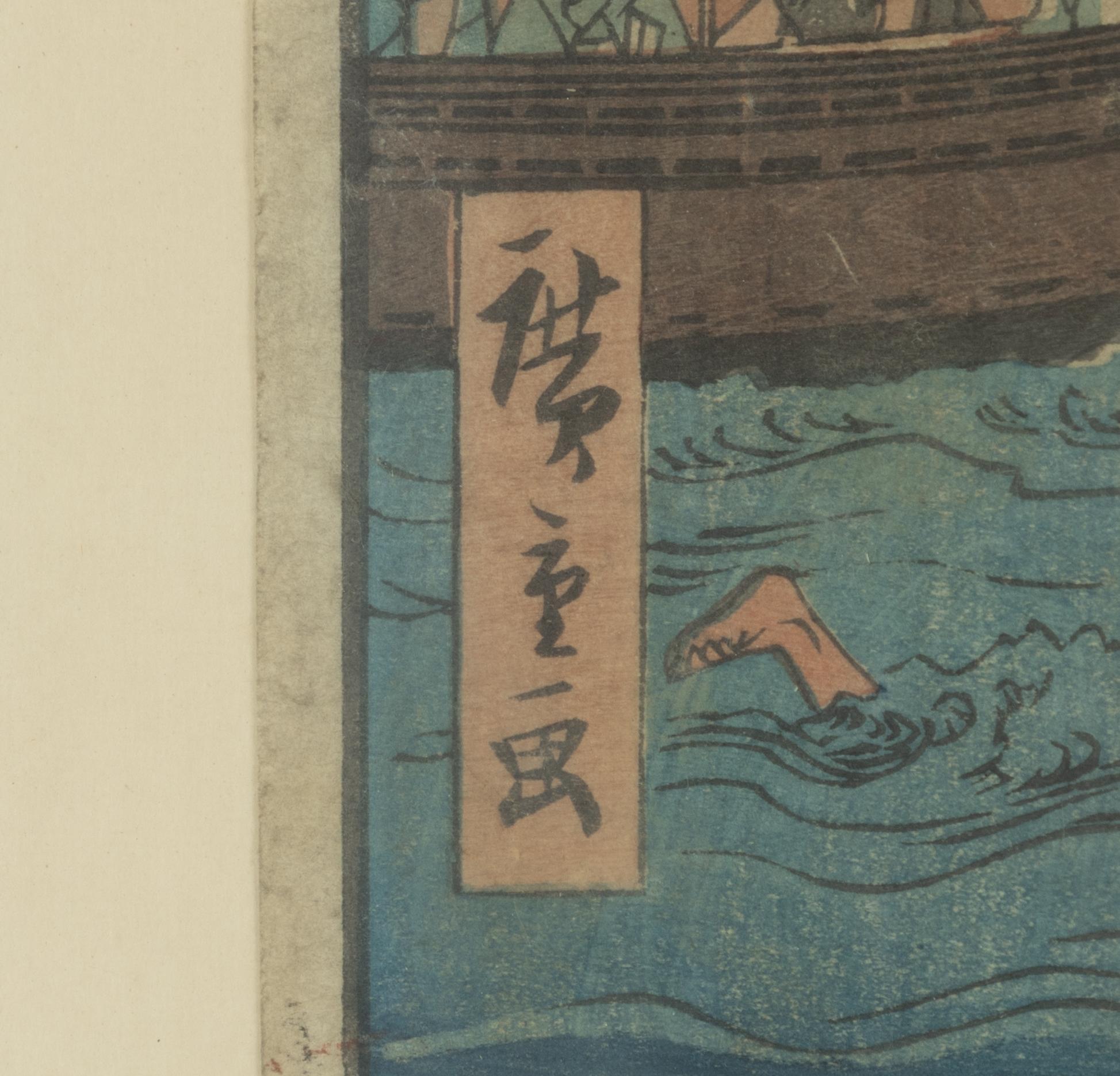 Ando Hiroshige, 'Enjoying the evening cool at Ryogoku Bridge'.