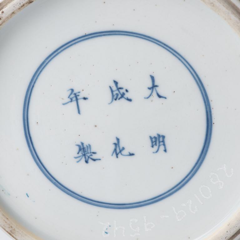 A blue and white 'ladies' jar with cover, Qing dynasty, Kangxi (1662-1722).