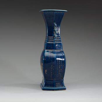 A powder blue vase, Qing dynasty, 18th Century.