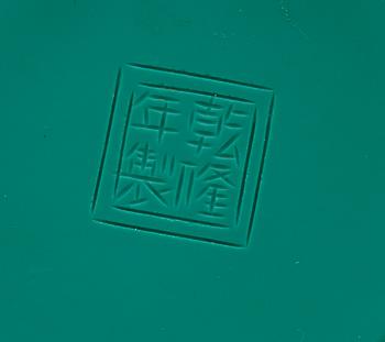 A turkoise coloured Beijing glass suger bowl with cover, Qing dynasty.