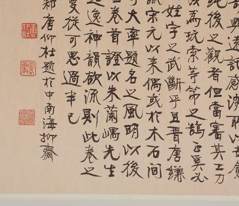 RULLMÅLNING  med KALLIGRAFI, figurer i landskap, Qing dynastin 1800-tal.