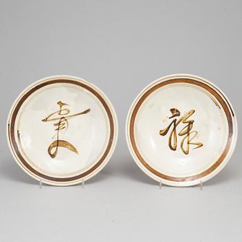 Two ceramic chitzhoutype bowls, presumably 19th Century.