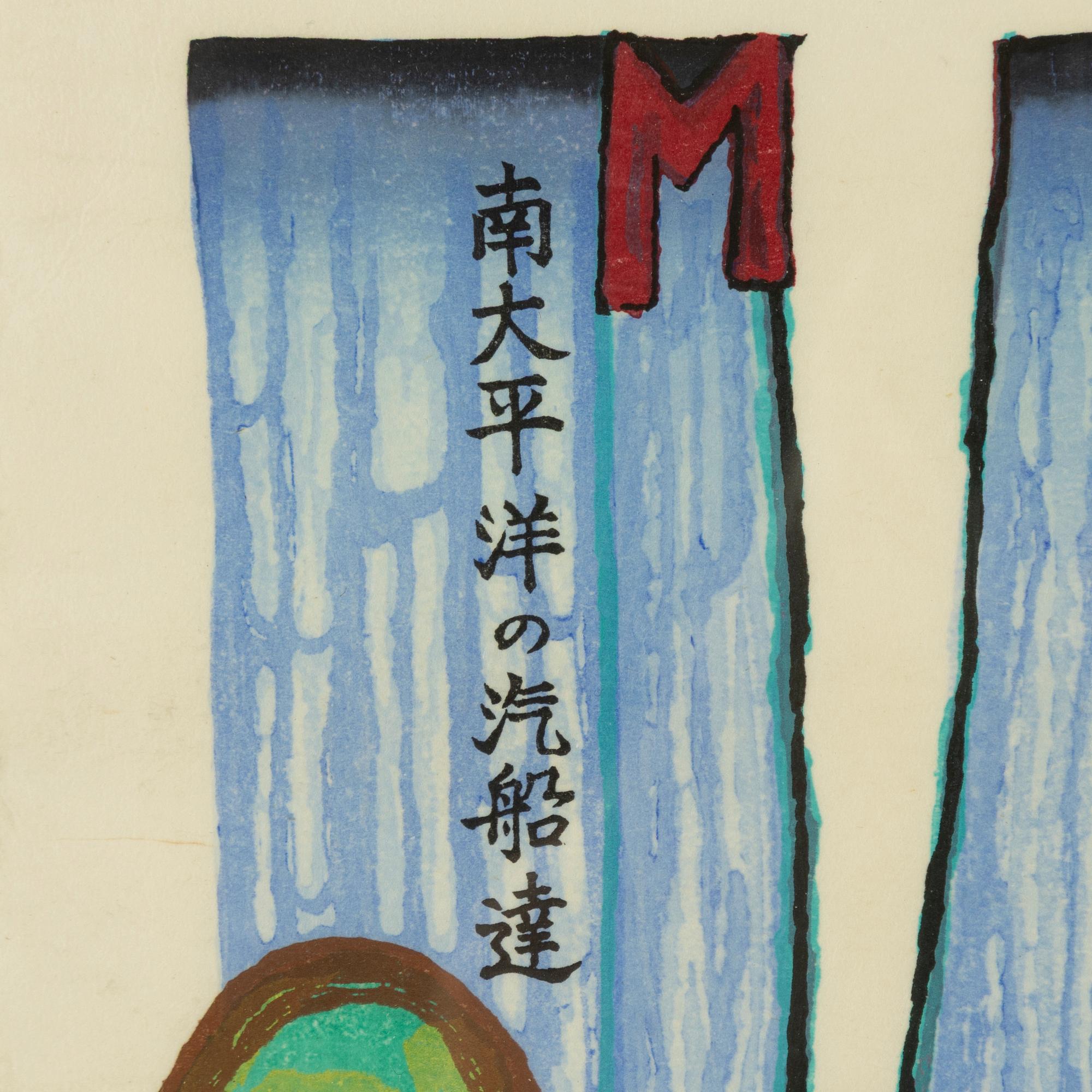 Friedensreich Hundertwasser, 