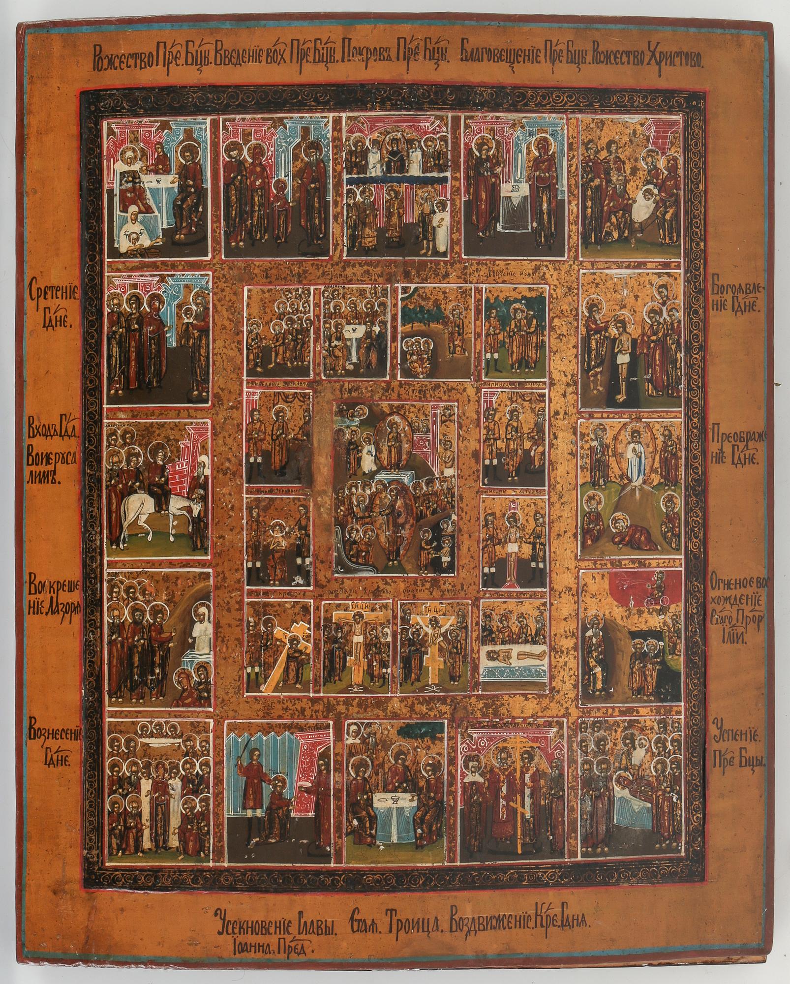 IKON, tempera på pannå, Ryssland, sent 1800-tal.