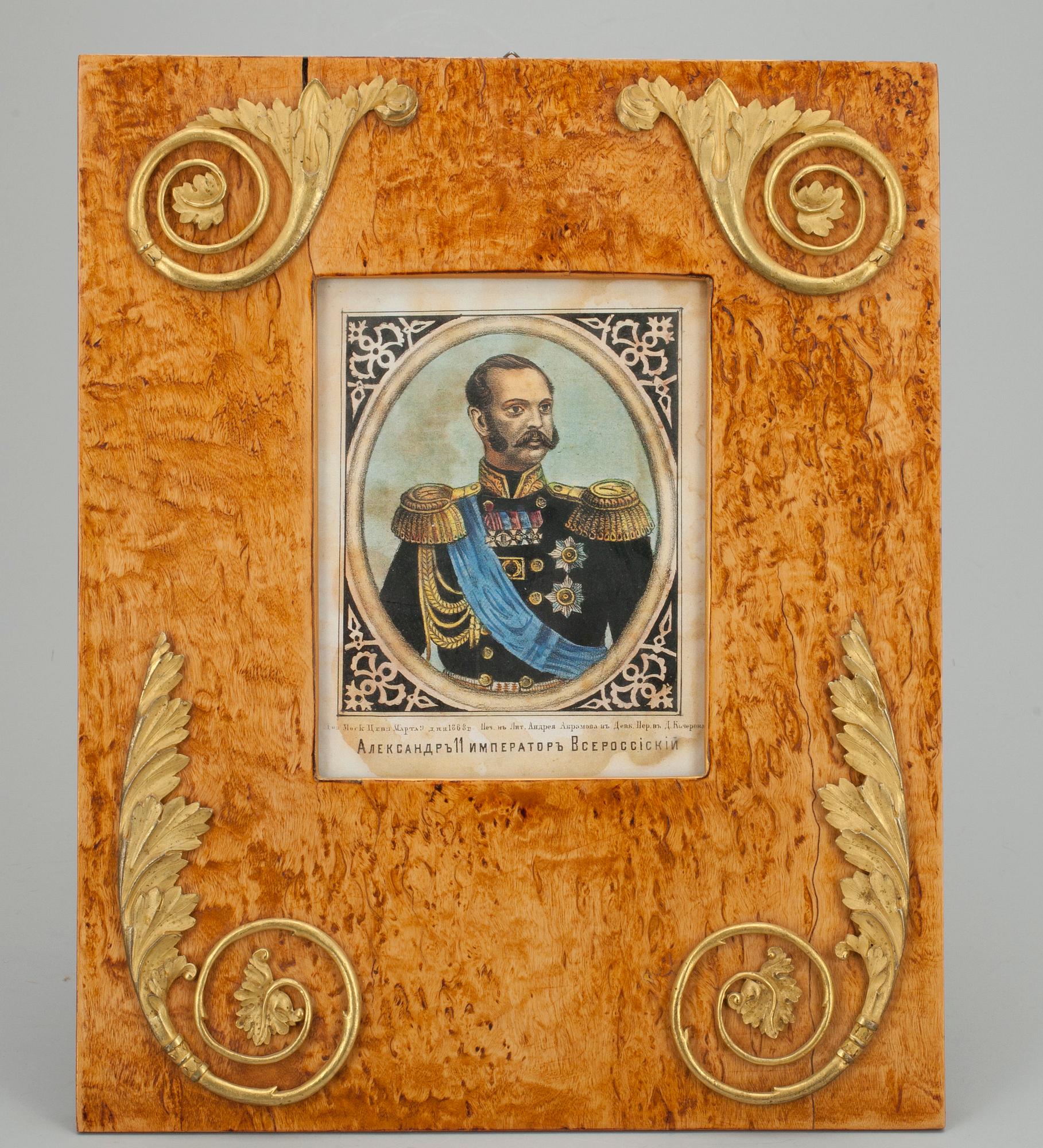 RAM, masurbjörk samt förgyllda beslag, Ryssland 1800-tal.