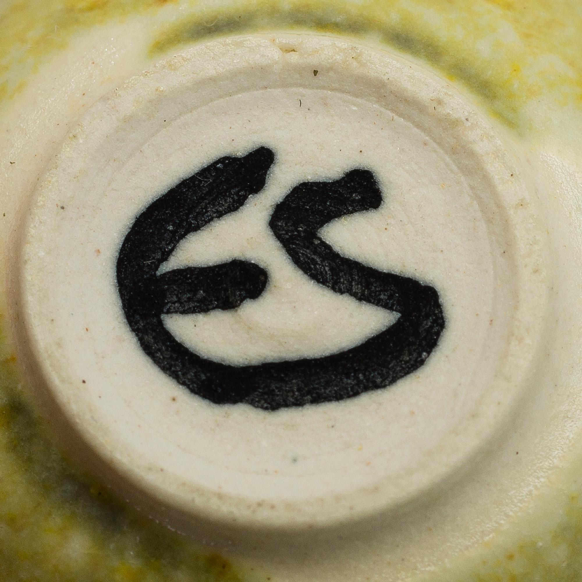 MINIATYRER, 6 st, keramik, signerade Friberg, Höganäs och ES.