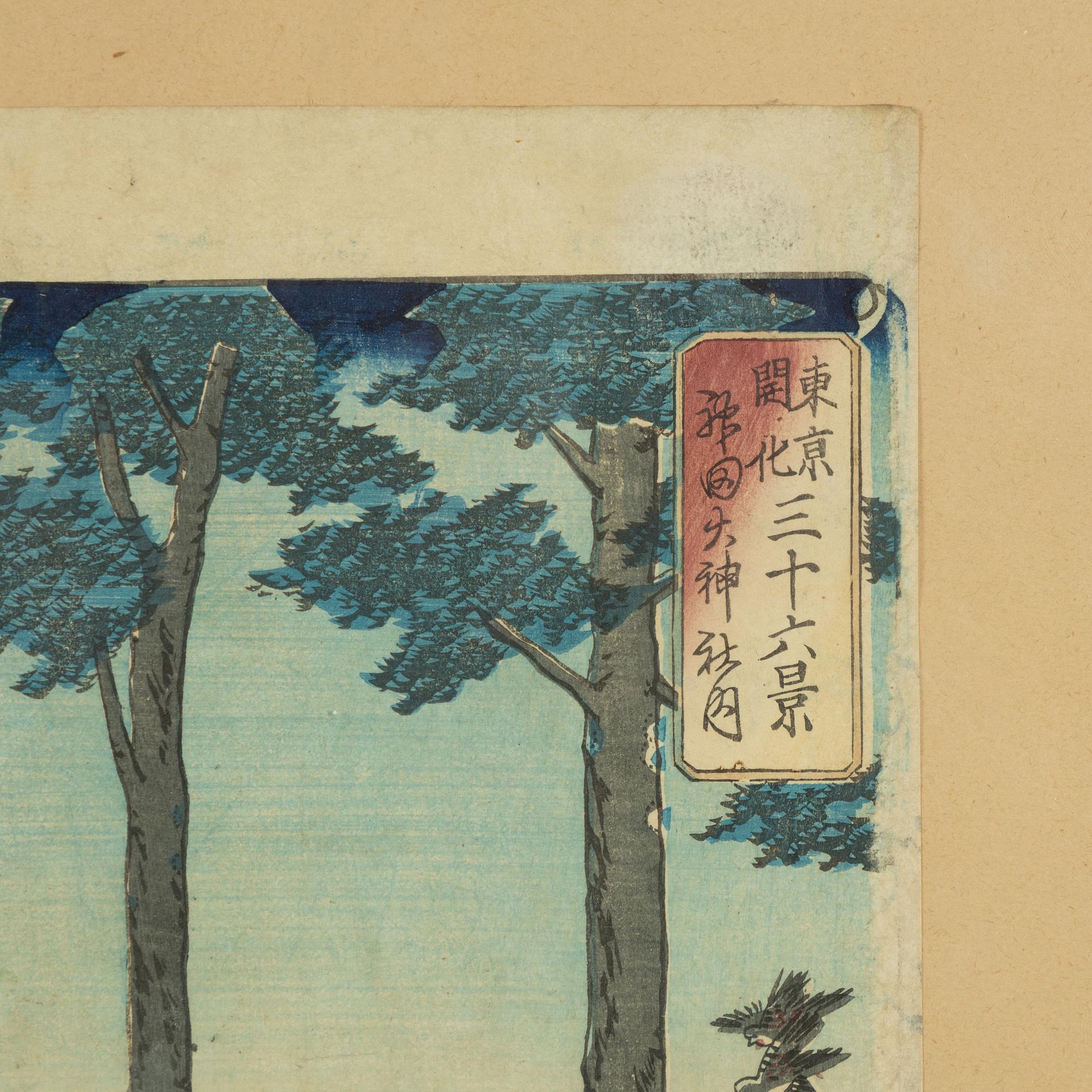 Utagawa Hiroshige II, färgträsnitt, 2st, Japan, 1800-talets andra hälft.
