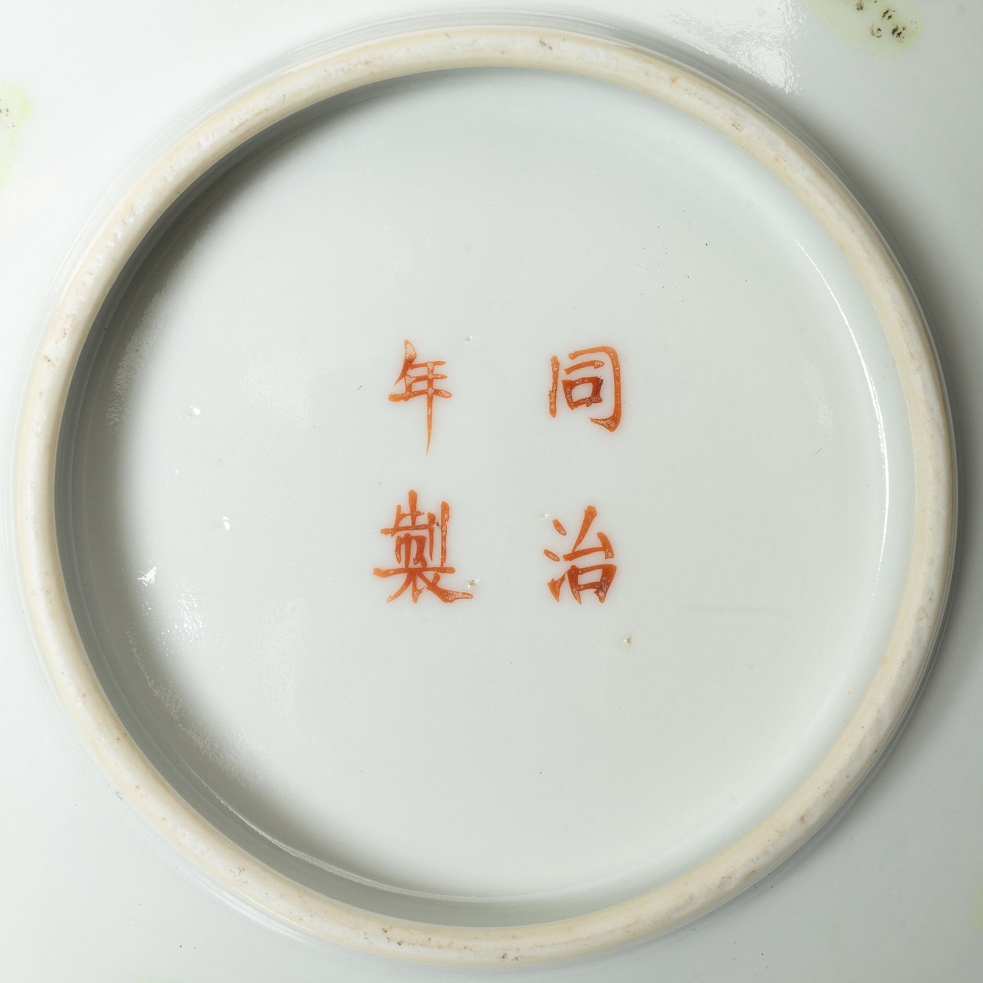 Two Chinese porcelain bowls, 19th Century.