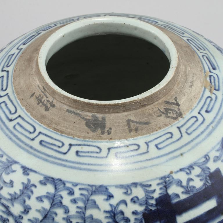 BOJAN, porslin, Kina, 1800-tal.