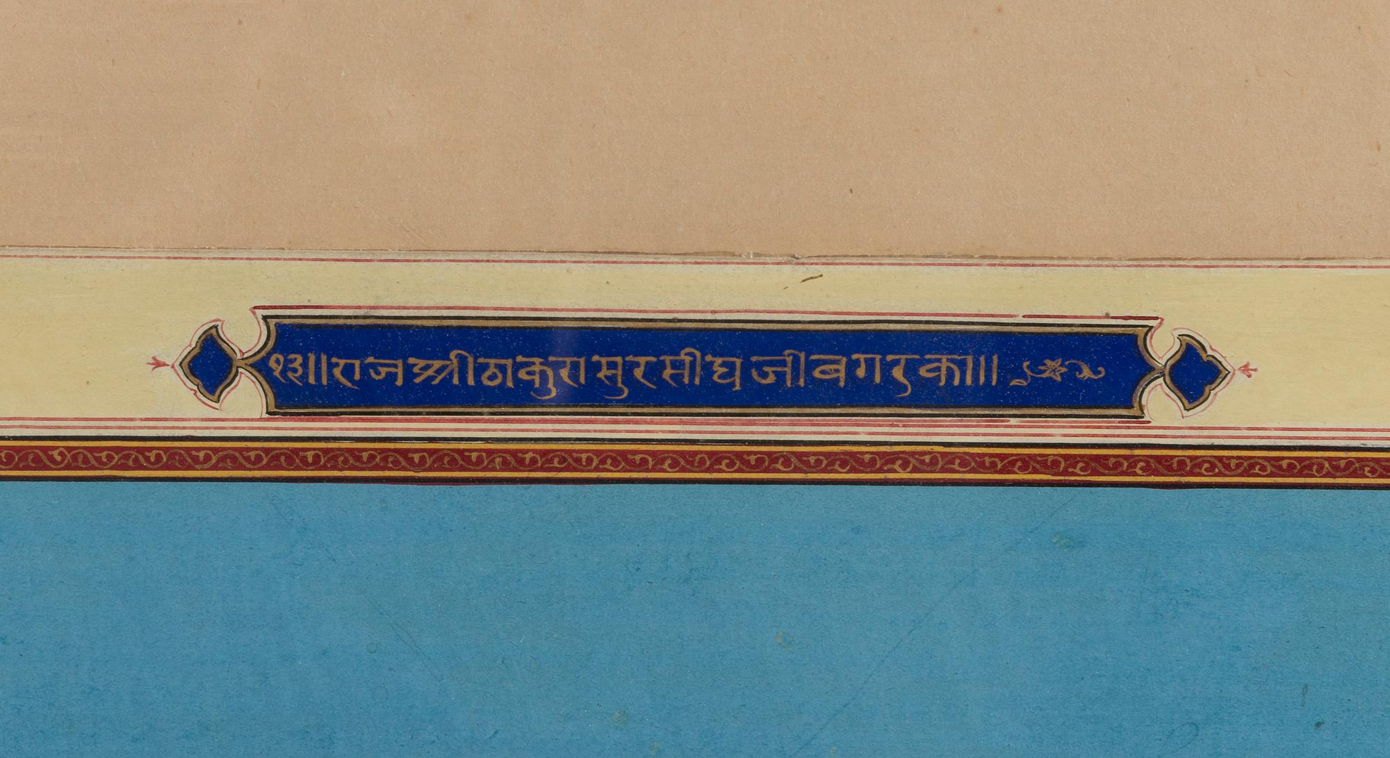 MÅLNING, gouache på papper, bildmått 29,5 x 25 cm. Indien 1900-tal.