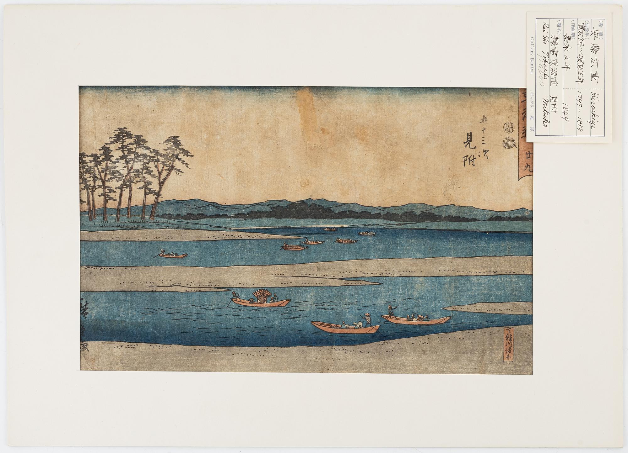 Ando Utagawa Hiroshige, färgträsnitt, Japan, 1849.
