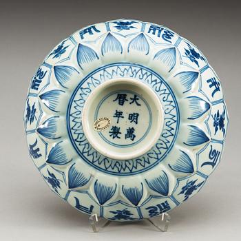 A moulded flower-shaped blue and white dish, Ming dynasty with Wanlis six character mark and of the period (1573-1619).