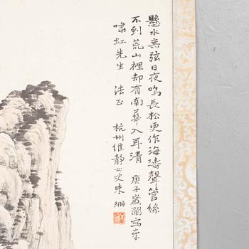 A Chinese hanging scroll, signed Zhu Shan, and dated 1960.