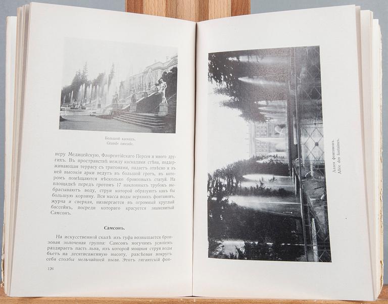 BOK, Guide de Péterhof / Путеводитель по Петергофу, tryckt i S:t Petersburg 1909.