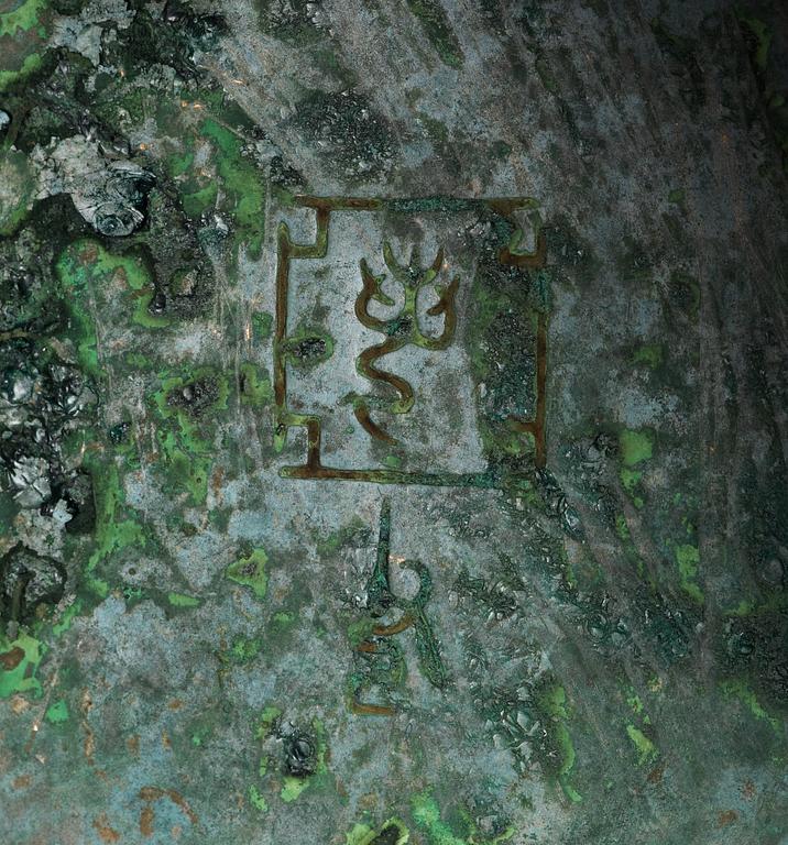 KÄRL med LOCK, gui,  brons. Troligen sen Shang dynastin (ca 1500-1040 f.Kr)/tidig Zhou dynastin (1040-256 f.Kr.).