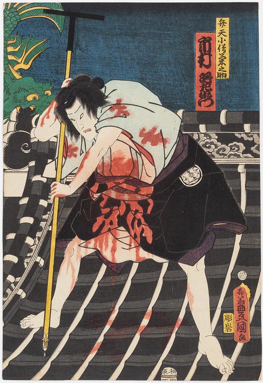 Utagawa Kunisada, färgträsnitt, Japan.