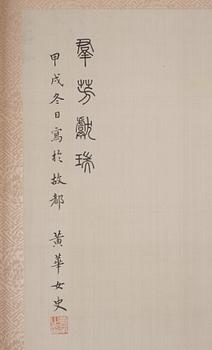 Rullmålning, färg och tusch på siden. Signerad Lady Huang Hua, troligen sen Qingdynasti.