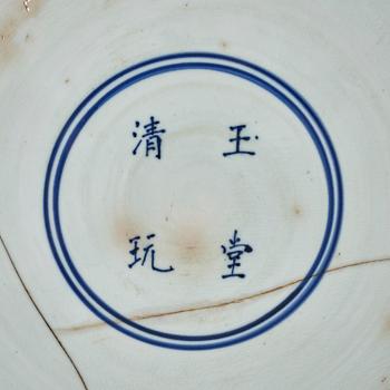 A massive blue and white charger, Qing dynasty, early Kangxi (1662-1722) with a Yu Tang Jia Qi mark.