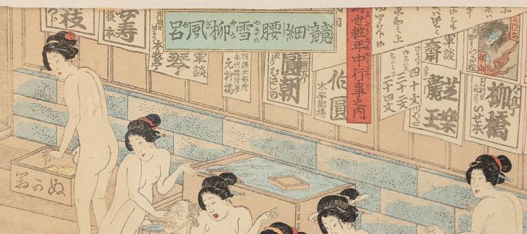 A Japanese woodblockprint by Utagawa Yoshiiku (1833-1904) 'Quarreling and Scuffling in Women's Bath-House', early 20th.