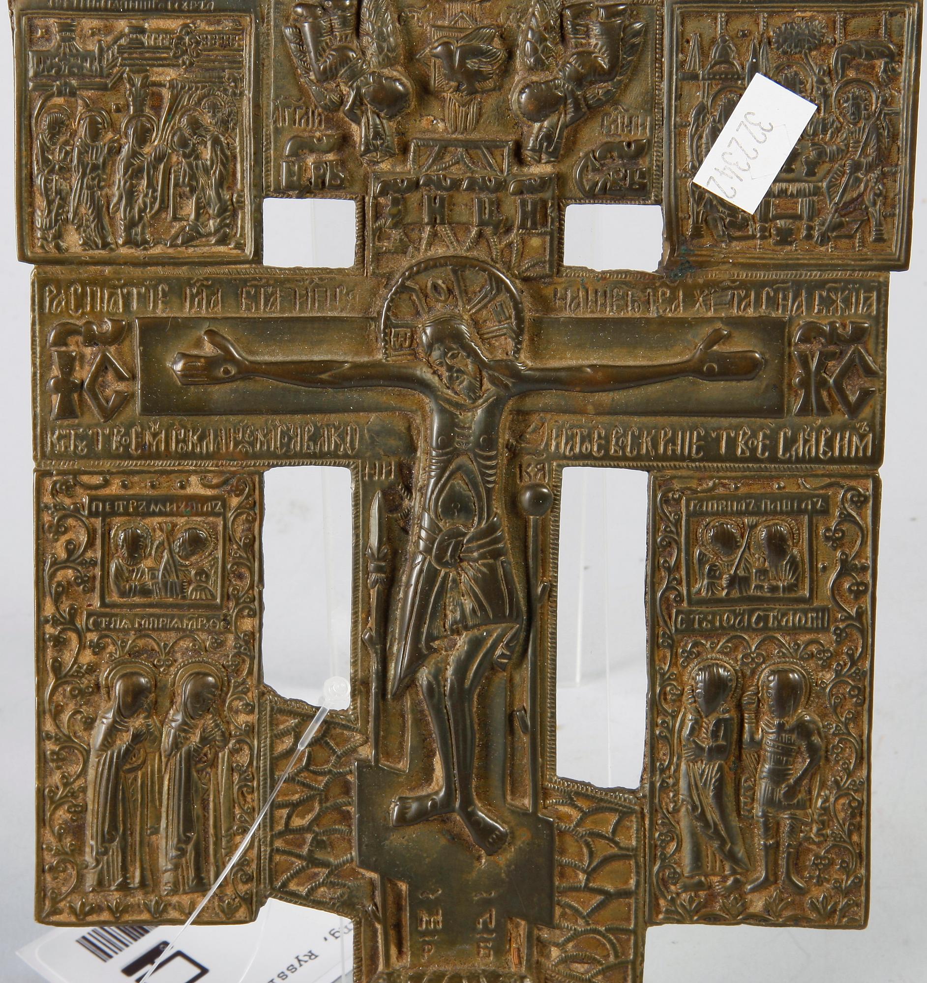IKON, mässing, Ryssland, 1800/1900-tal.