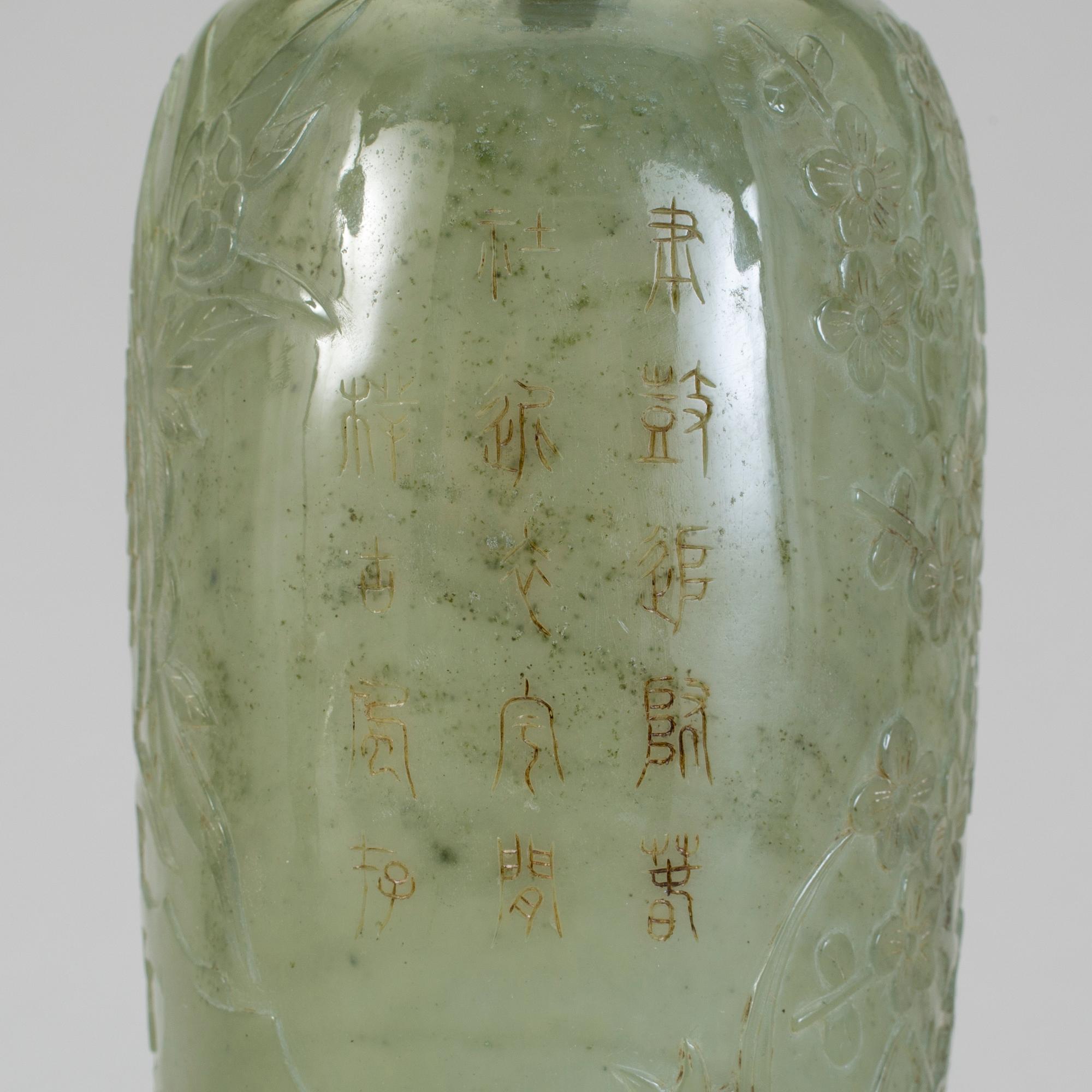 A Chinese carved kalcedon vase with cover, mid 20th Century.