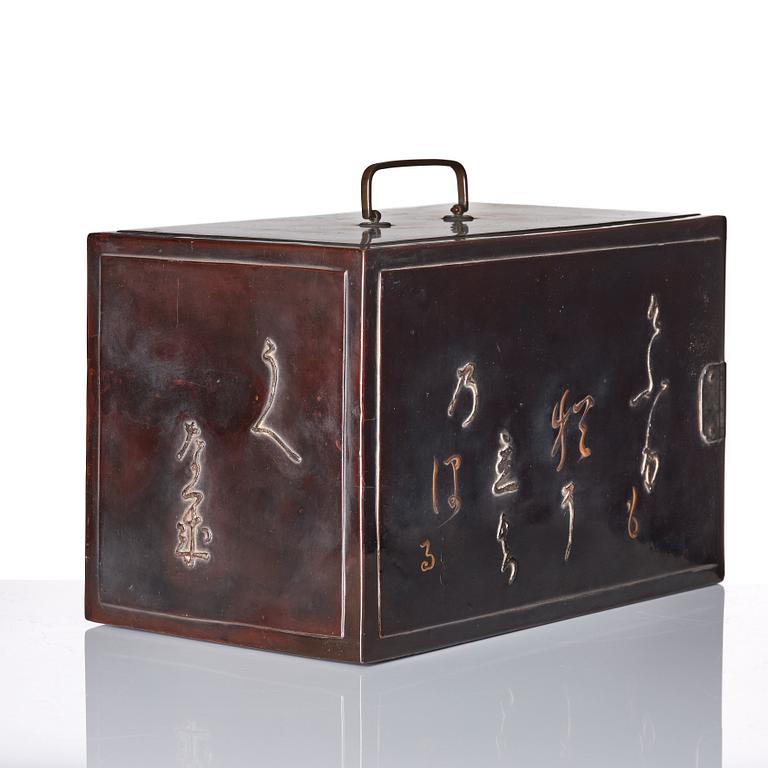 A black lacquer cabinet with poetic inscriptions, Edo Period, 17th Century.