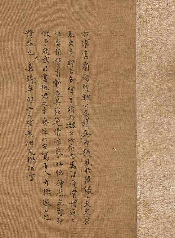 Rullmålning, färg och tusch på siden lagd på papper. Qing dynastin, troligen 1700-tal.