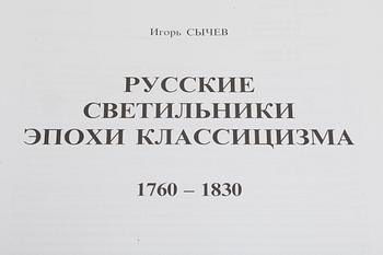 BOK, The Russian Chandelieres, 1760-1830, Igor Sychev, P.B.V.R., Ryssland 2003.