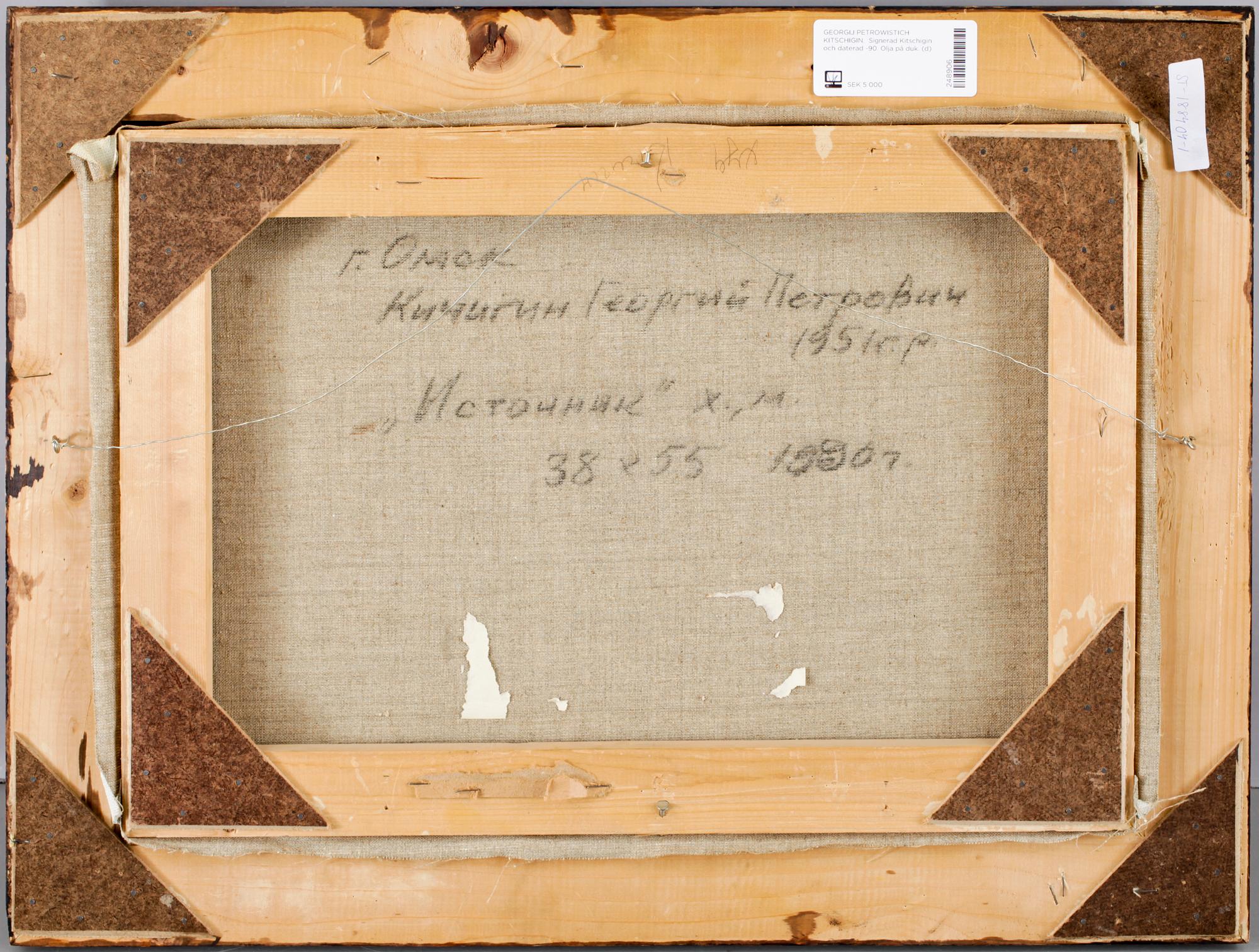 GEORGIJ PETROWISTICH KITSCHIGIN. Olja på duk.  Signerad Kitschigin och daterad -90.