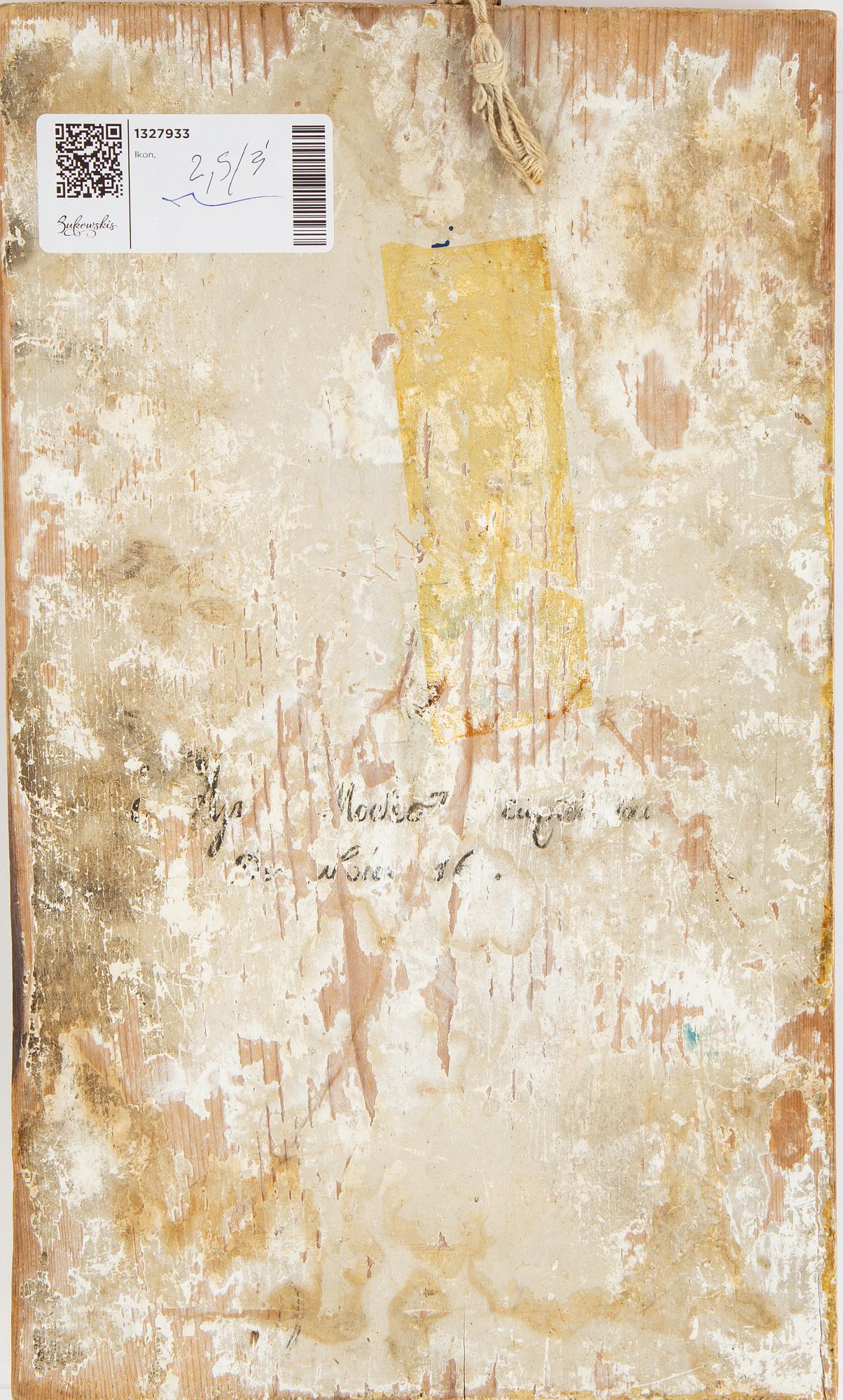 A Greek icon, 19th Century.