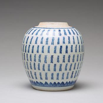 A blue and white jar, Qing dynasty, 18th Century.