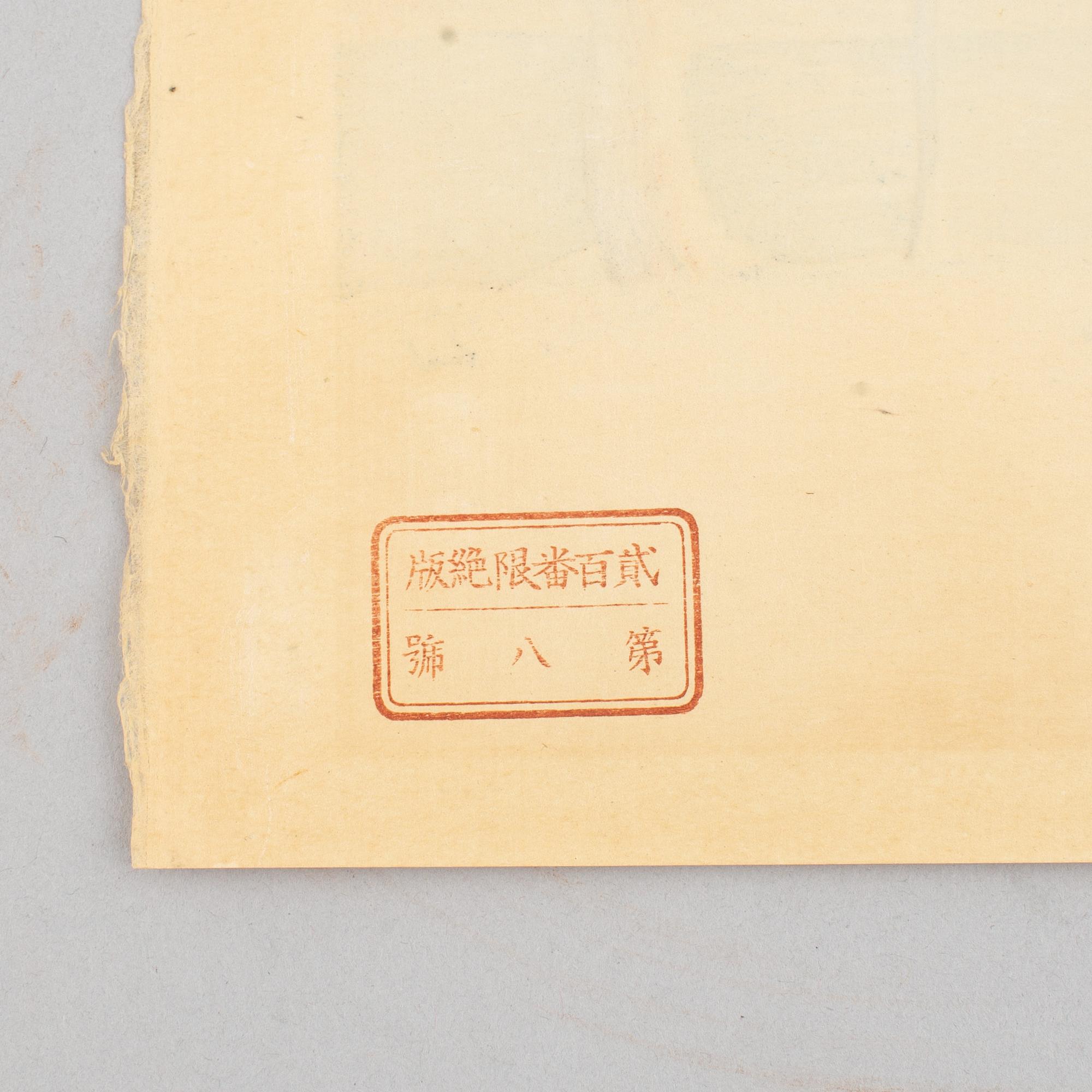 Nomura Yoshimitsu, 'Snow on the Bank of Kamogawa'  加茂堤の雪, 1931.