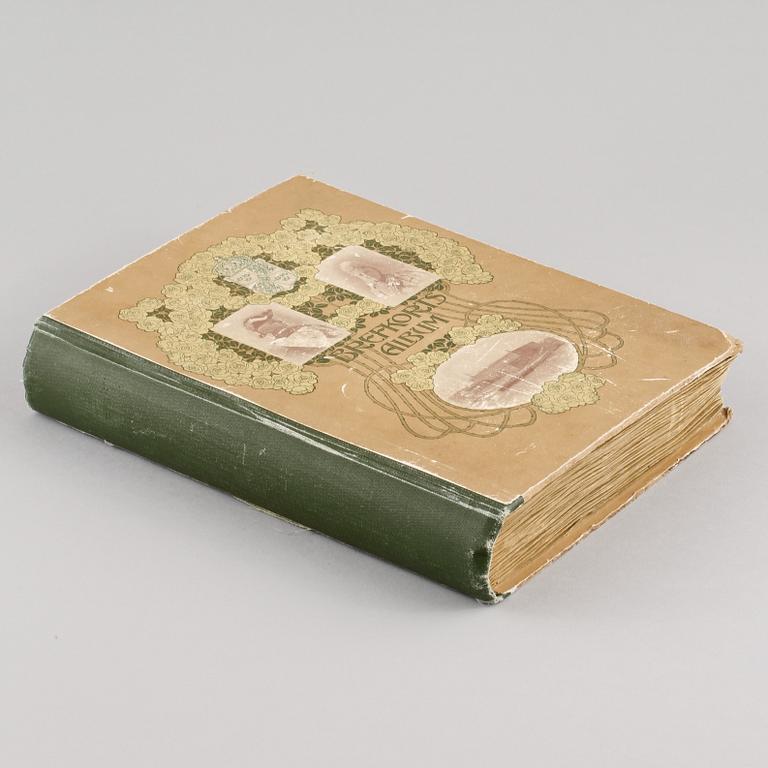 BREVKORTSALBUM, jugend, 1900-talets första hälft.