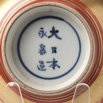 SKÅLAR, ett par, porslin. Japan, 1800-tal.