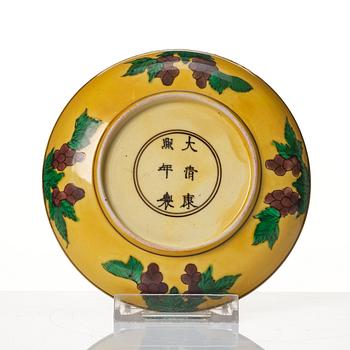 A yellow-ground green and aubergine-enamelled 'dragon' dish, late Qing dynasty, with Kangxis six character mark.