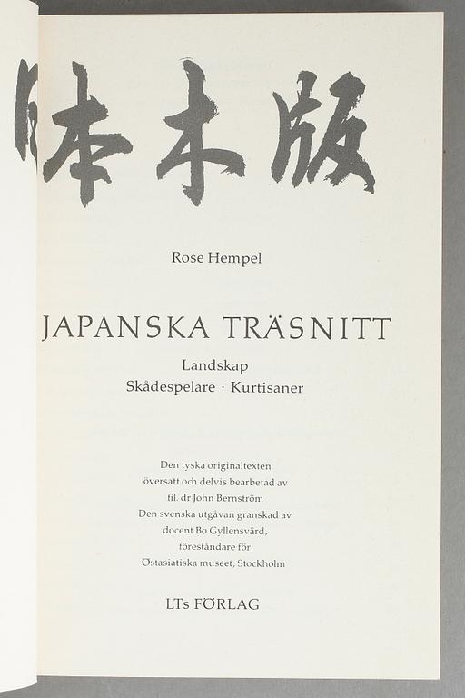 BÖCKER OM KINA SAMT JAPAN, 2 st, Bilder från Kina, Osvald Sirén resp Japanska träsnitt, Rose Hempel.