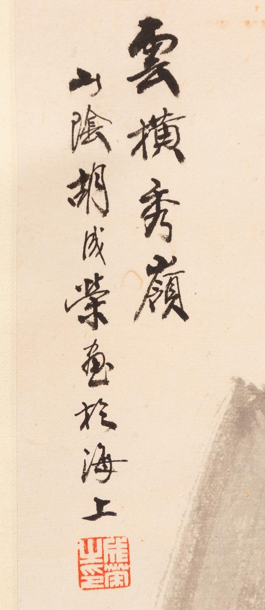 Rullmålning, tusch och akvarell på papper, Kina.