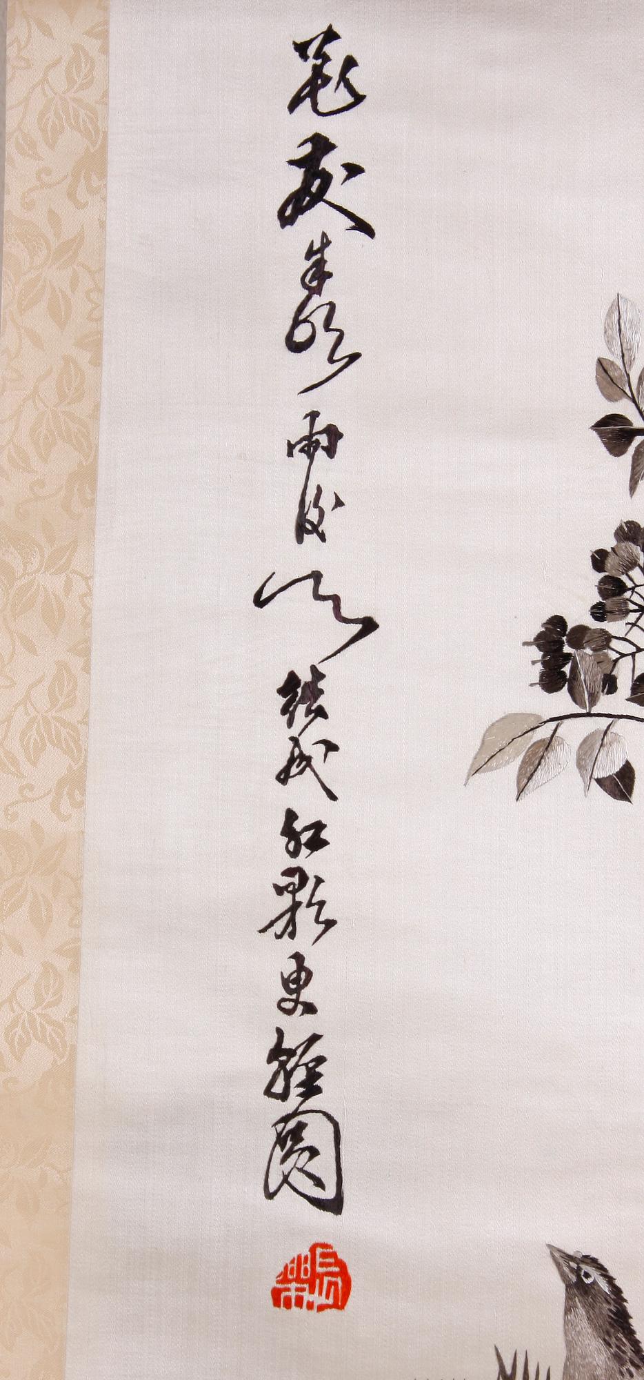 BRODERI, siden. Kina.