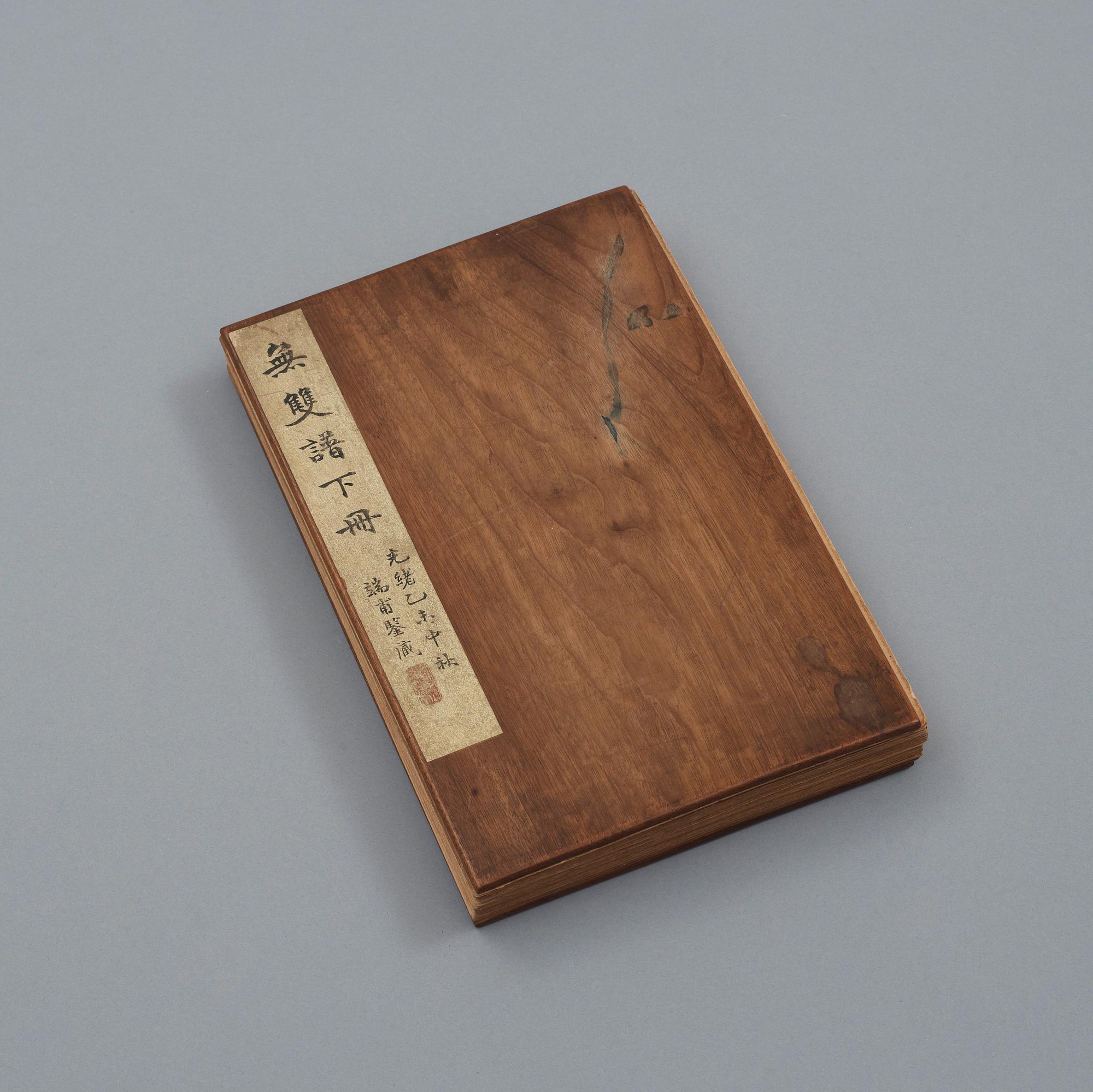 ALBUM, med 80 målningar och kalligrafi, sen Qing dynasti (1644-1912).