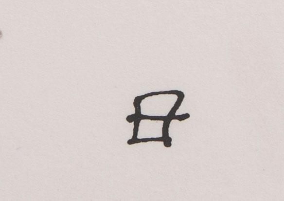 Eduardo Chillida, serigraph printed signature.