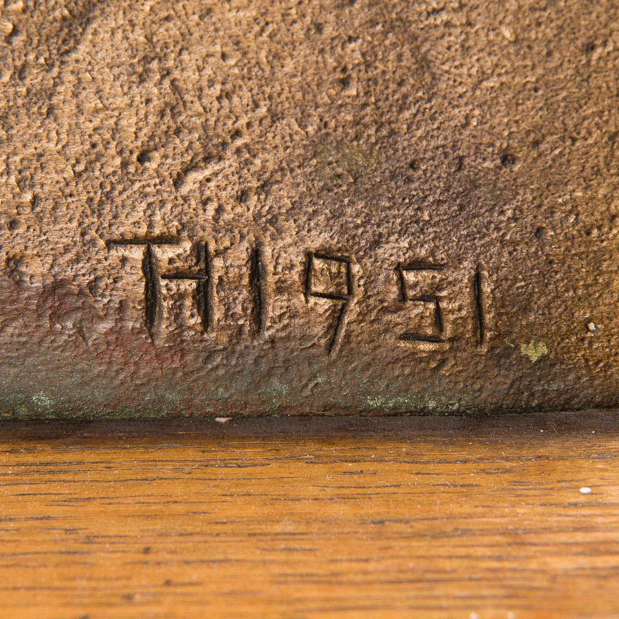 TEA HELENELUND-SUOMINEN, bronze, signed and dated -51.