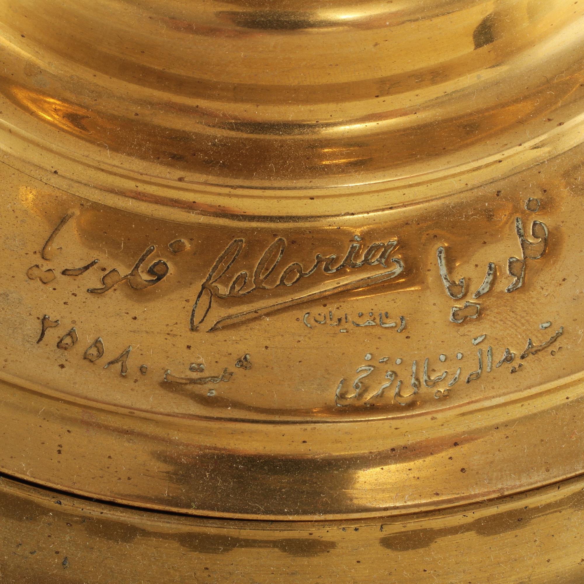 SAMOVAR, mässingspatinerad metall, omkring 1900.