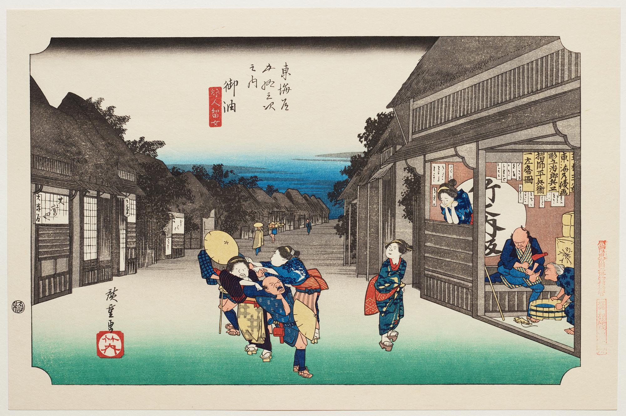 ANDO HIROSHIGE, senare avdrag, mapp, "The fifty-three stations on the tokaido", utgiven av Kata Hanga Kenkyujo.