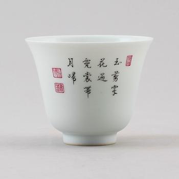 KOPP. porslin, Kina, troligen 1900-tal.