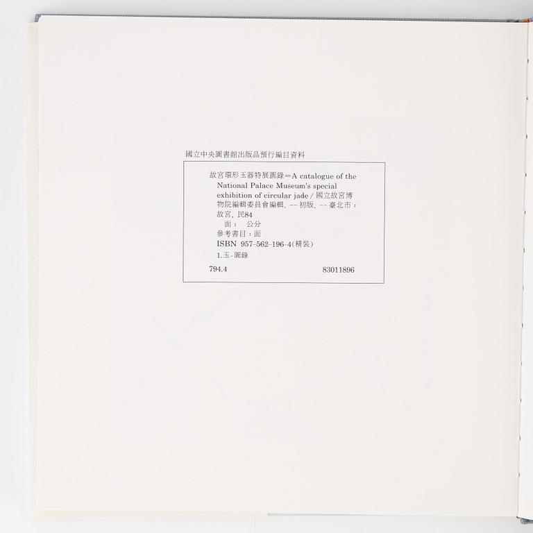 Five books about the topic chinese jades.