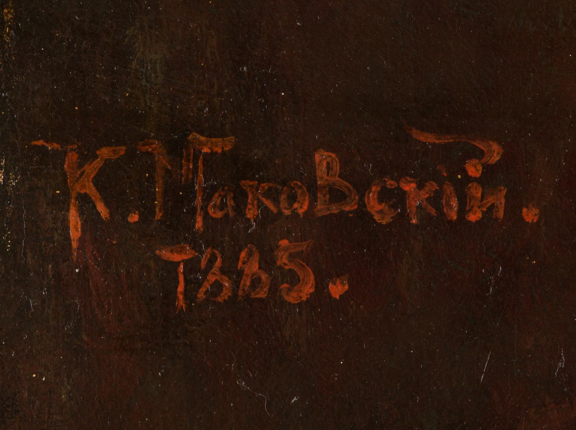 KONSTANTIN EGOROVICH MAKOVSKI, "COQUETTE".