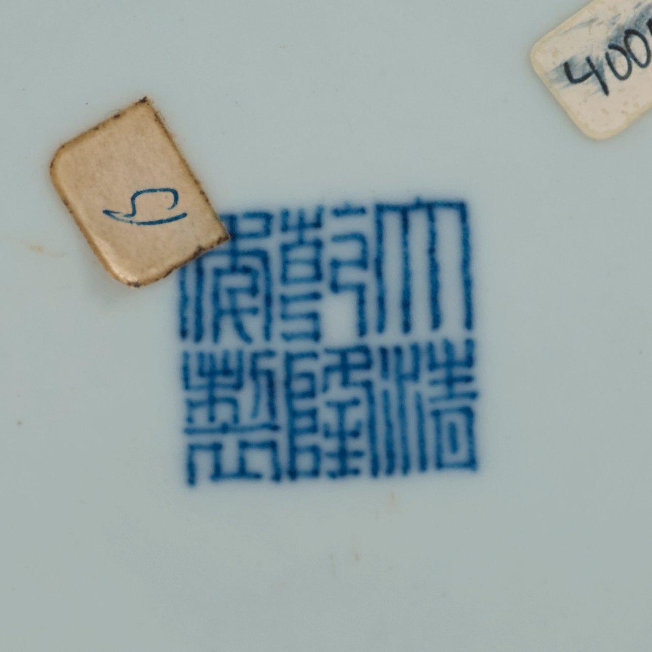 A well painted Ming style blue and white Meiping vase, Qing dynasty, with Qianlong seal mark (1736-95).