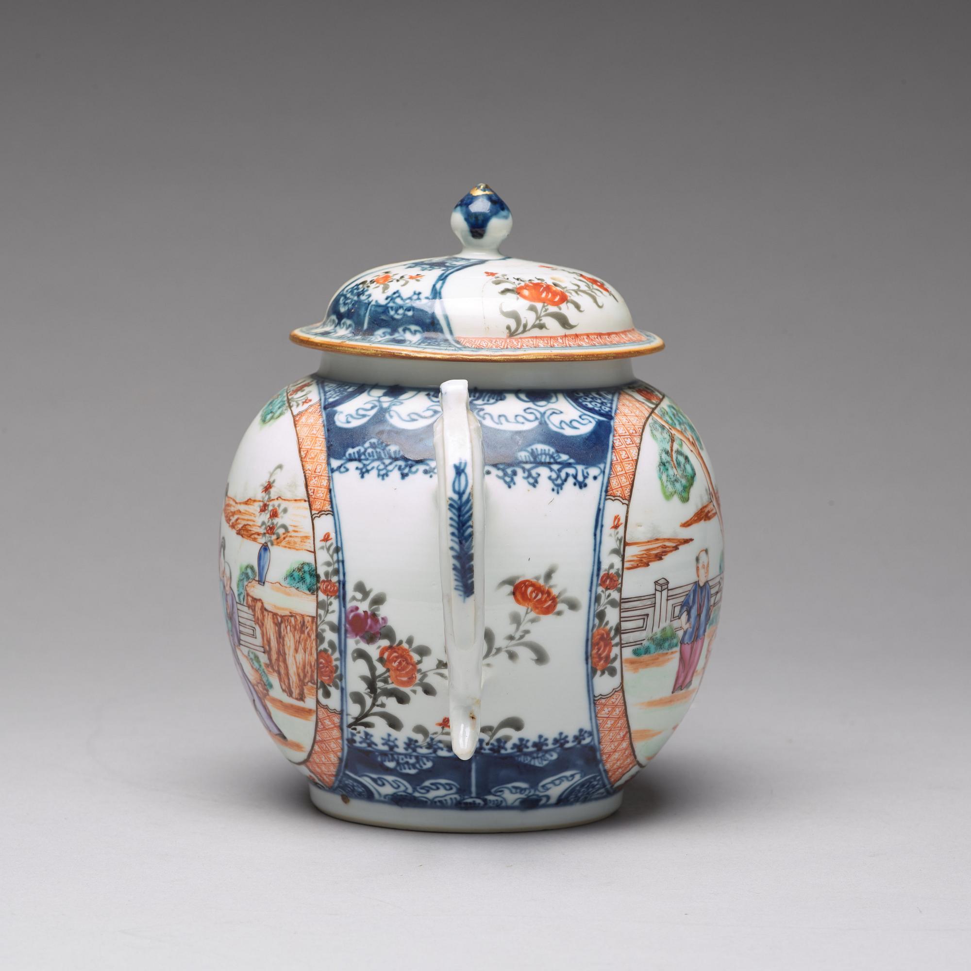 A large famille rose punch pot, Qing dynasty, Qianlong (1736-95).
