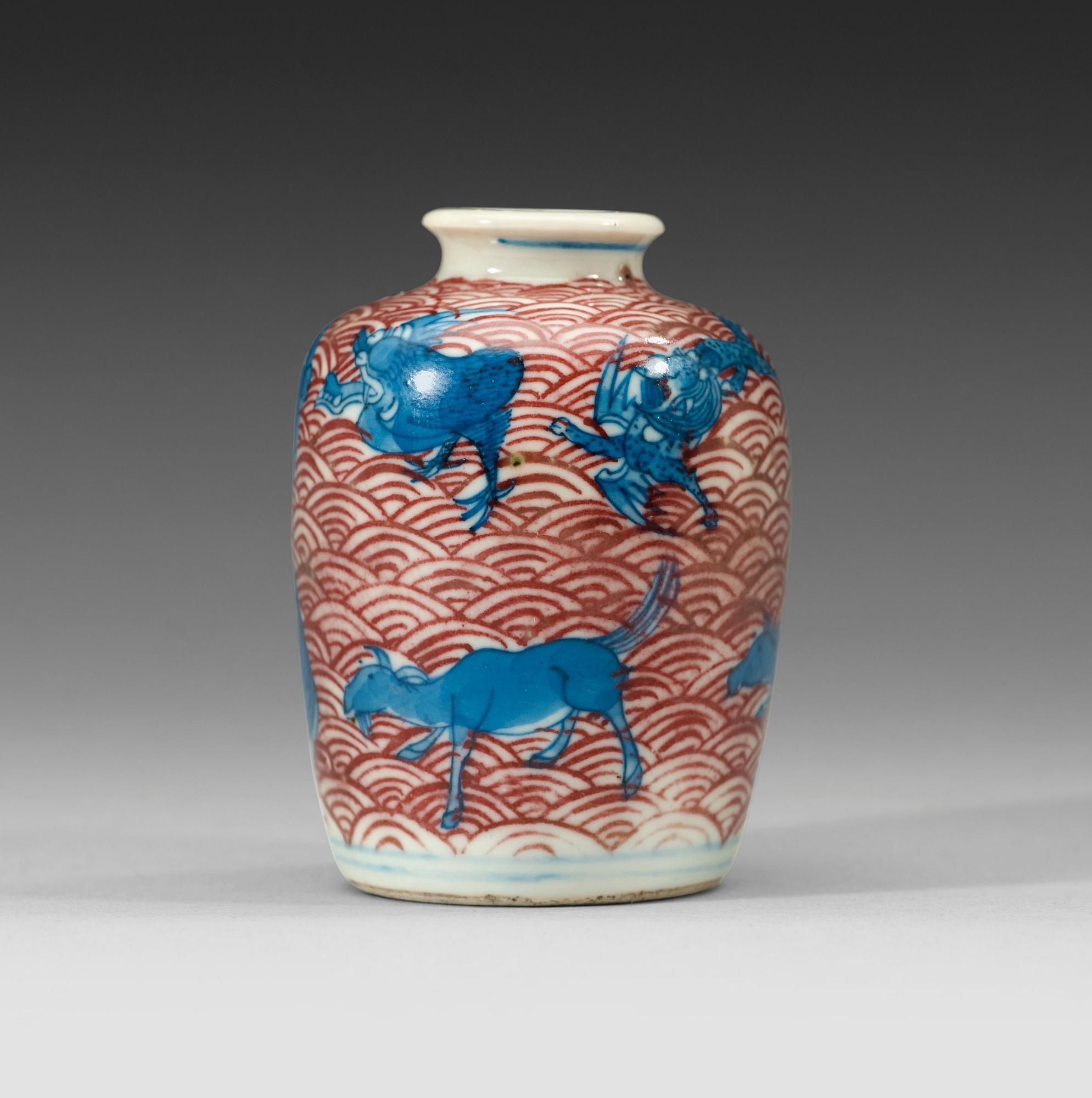 MINIATYRVAS, porslin, Qingdynastin. Med Yongzhengs sex karaktärers märke.